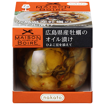 【FOOD de WINE】メゾンボワール 広島県産牡蠣のオイル漬け 90g / nakato(MAISON BOIRE Oil pickles of the oyster)